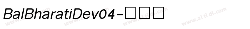 BalBharatiDev04字体转换