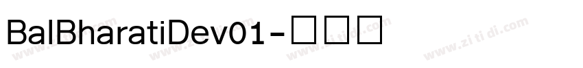 BalBharatiDev01字体转换