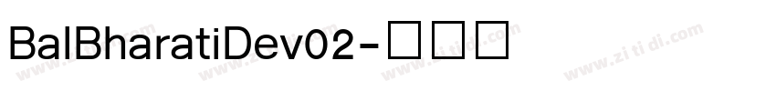 BalBharatiDev02字体转换