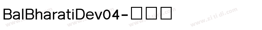 BalBharatiDev04字体转换
