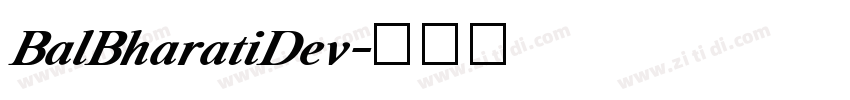 BalBharatiDev字体转换