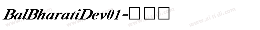 BalBharatiDev01字体转换