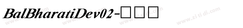BalBharatiDev02字体转换