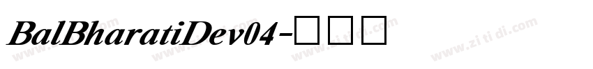 BalBharatiDev04字体转换