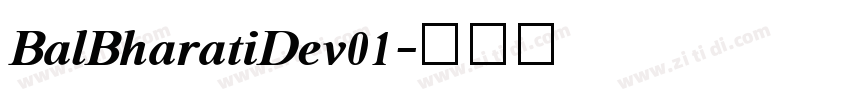 BalBharatiDev01字体转换