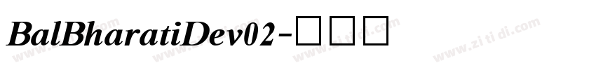 BalBharatiDev02字体转换