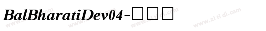 BalBharatiDev04字体转换