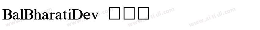 BalBharatiDev字体转换
