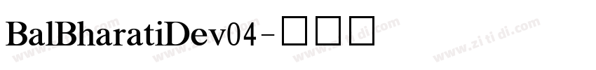 BalBharatiDev04字体转换