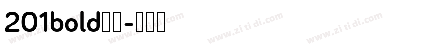 201bold下载字体转换