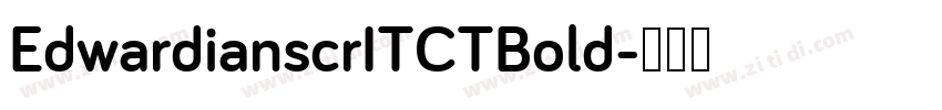 EdwardianscrITCTBold字体转换
