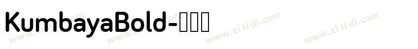 KumbayaBold字体转换