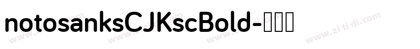 notosanksCJKscBold字体转换