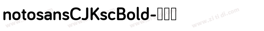 notosansCJKscBold字体转换