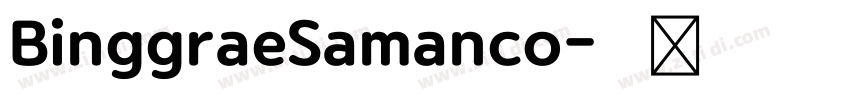 BinggraeSamanco字体转换
