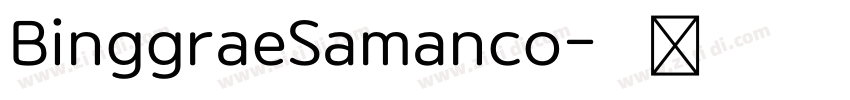 BinggraeSamanco字体转换