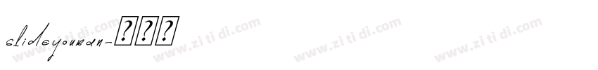 slideyouran字体转换