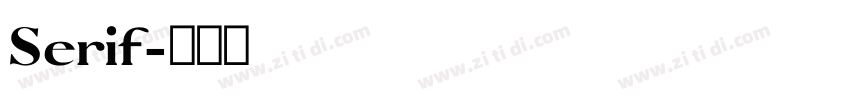 Serif字体转换