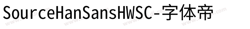 SourceHanSansHWSC字体转换