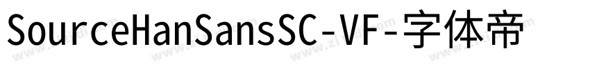 SourceHanSansSC-VF字体转换