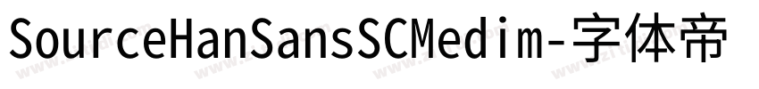 SourceHanSansSCMedim字体转换