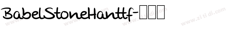 BabelStoneHanttf字体转换
