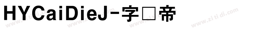 HYCaiDieJ字体转换