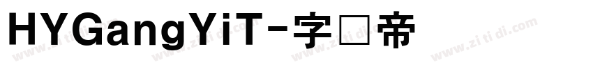 HYGangYiT字体转换