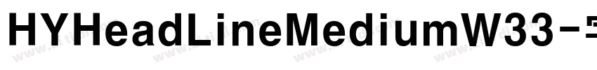 HYHeadLineMediumW33字体转换