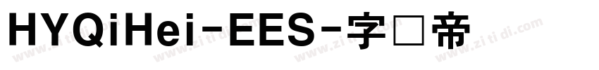 HYQiHei-EES字体转换
