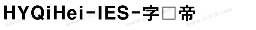 HYQiHei-IES字体转换