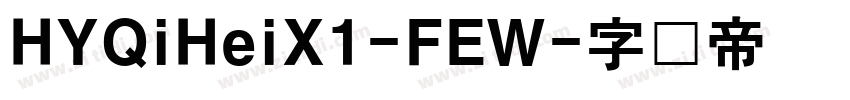 HYQiHeiX1-FEW字体转换