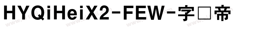HYQiHeiX2-FEW字体转换
