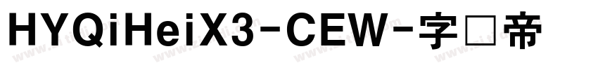 HYQiHeiX3-CEW字体转换