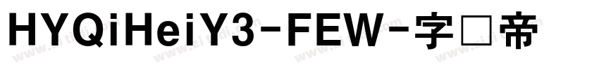 HYQiHeiY3-FEW字体转换