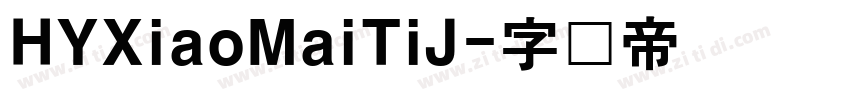 HYXiaoMaiTiJ字体转换