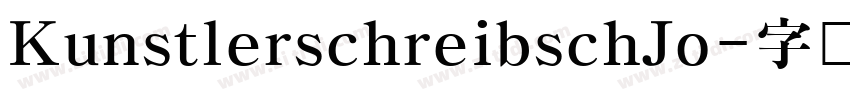 KunstlerschreibschJo字体转换