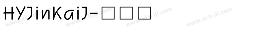 HYJinKaiJ字体转换