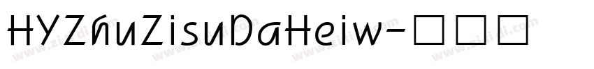 HYZhuZisuDaHeiw字体转换