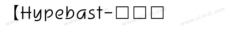 【Hypebast字体转换