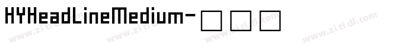 HYHeadLineMedium字体转换