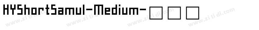 HYShortSamul-Medium字体转换