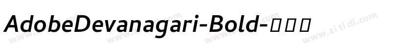 AdobeDevanagari-Bold字体转换