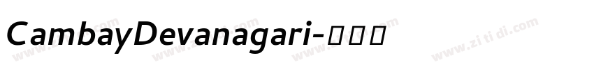 CambayDevanagari字体转换