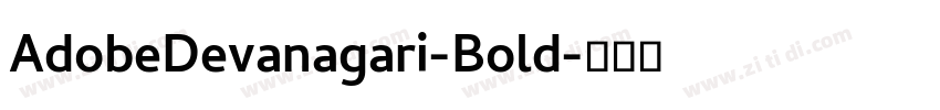 AdobeDevanagari-Bold字体转换