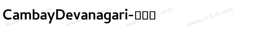 CambayDevanagari字体转换