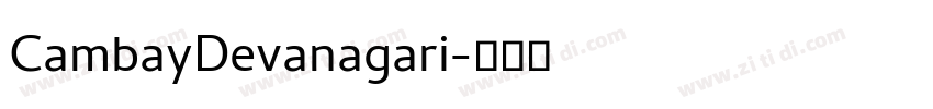 CambayDevanagari字体转换