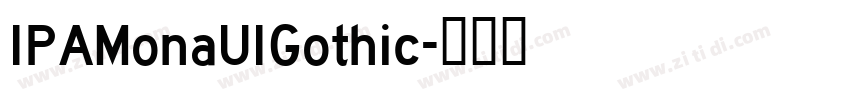 IPAMonaUIGothic字体转换