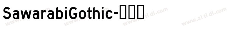 SawarabiGothic字体转换