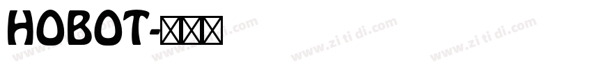 HOBOT字体转换